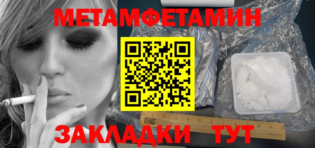 Амфетамин 97% Сергиев Посад