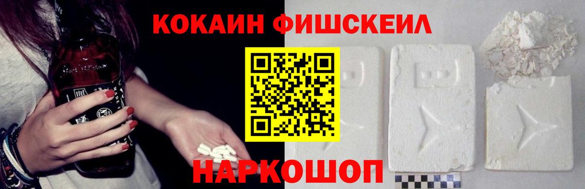 Кокаин  Cocaine 98%  Вход с VPN  где можно купить наркотик  Сергиев Посад 
