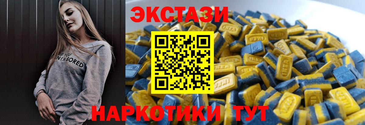 Сергиев Посад  Ecstasy Punisher  Вход с VPN 