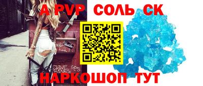 первитин Обнинск