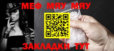 первитин Обнинск