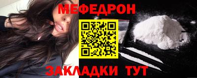 первитин Обнинск