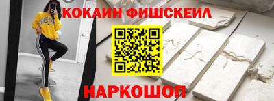 первитин Обнинск