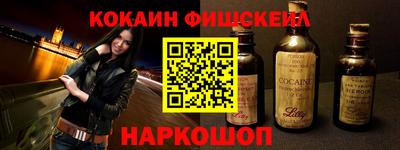 наркотики Новодвинск