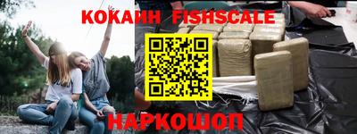 первитин Обнинск