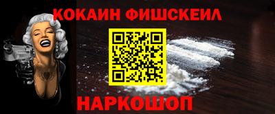 первитин Обнинск