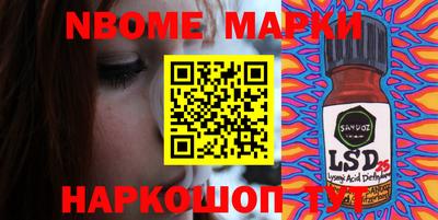хмурый Обь