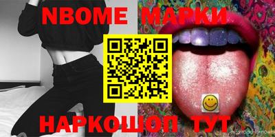 хмурый Обь