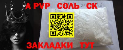 хмурый Обь
