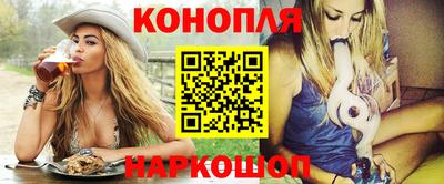 марихуана Нягань