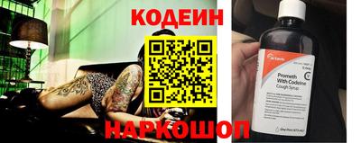 хмурый Обь