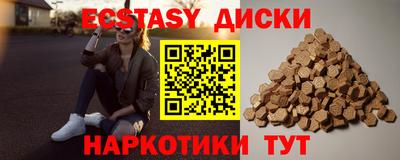 марихуана Нягань