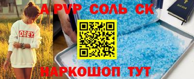 первитин Обнинск