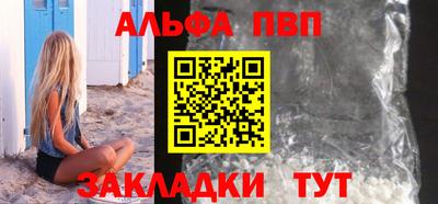 первитин Обнинск