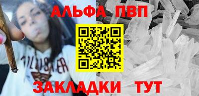 первитин Обнинск
