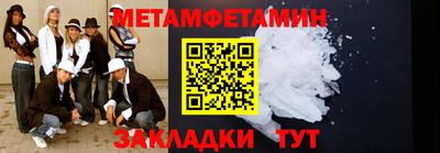 хмурый Обь