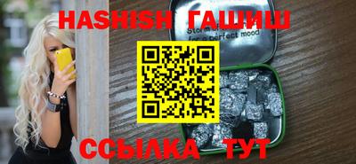 первитин Обнинск