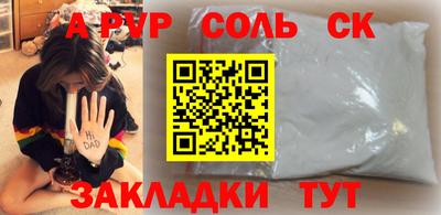 хмурый Обь