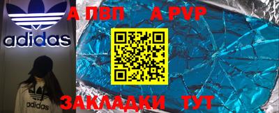 первитин Обнинск