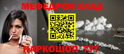 первитин Обнинск