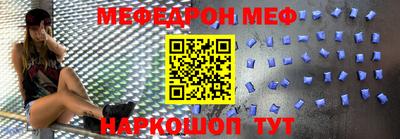 первитин Обнинск