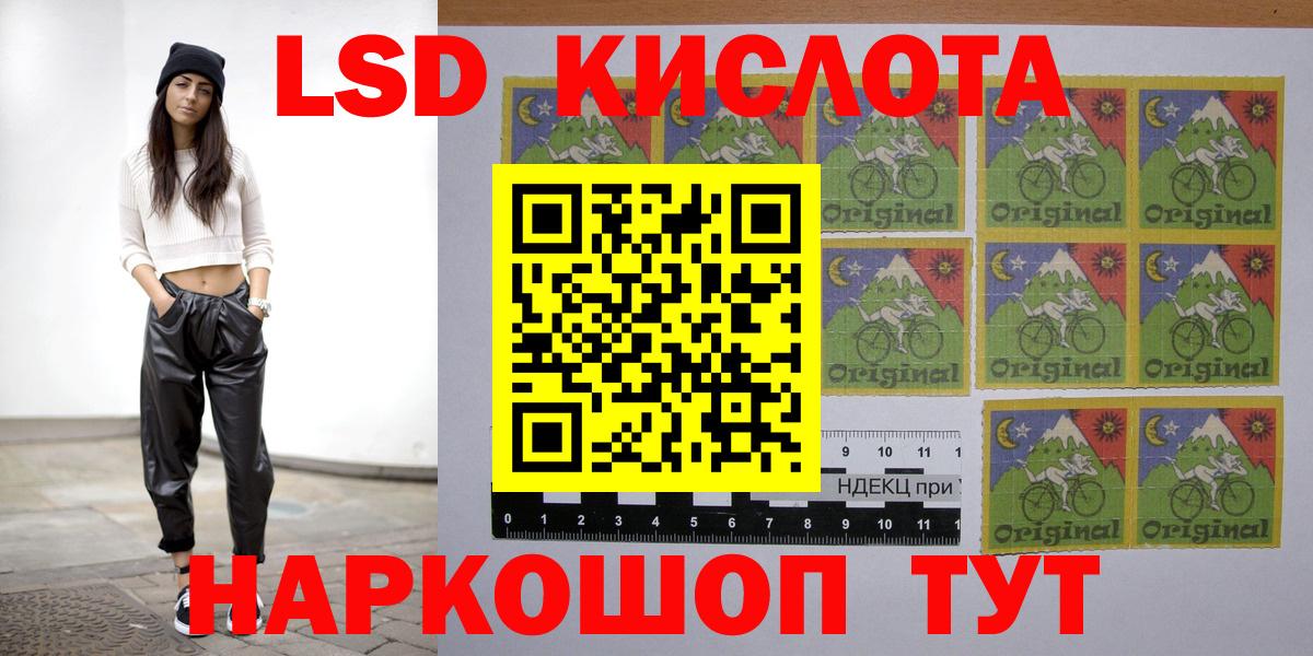 LSD-25 экстази ecstasy Сергиев Посад