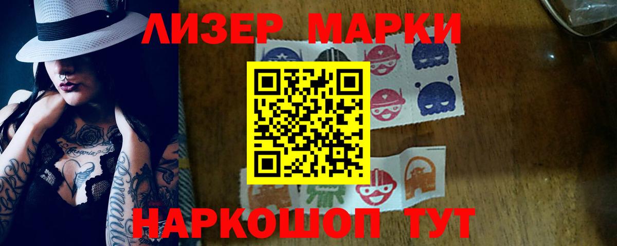 Лсд 25 экстази кислота  Вход с VPN  LSD-25 экстази ecstasy  Сергиев Посад 