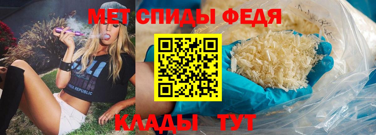 Сергиев Посад  МЕТАМФЕТАМИН Methamphetamine  Первитин  Вход с VPN  МЕТАМФЕТАМИН Methamphetamine 