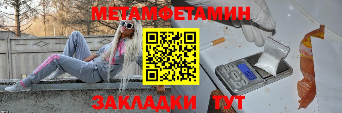 Первитин Декстрометамфетамин 99.9% Сергиев Посад
