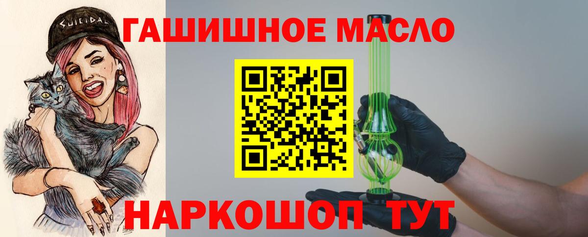 Дистиллят ТГК вейп Сергиев Посад