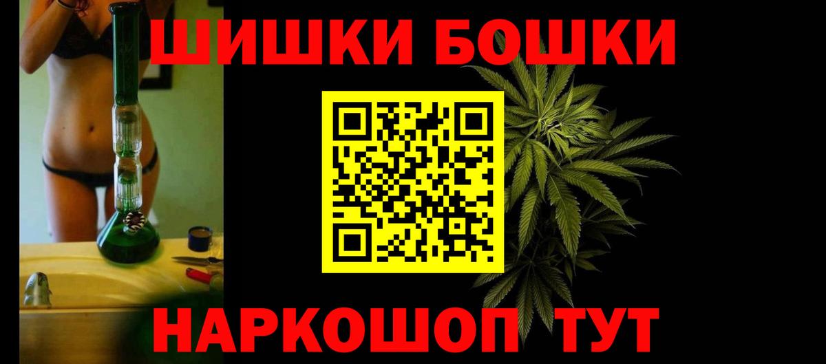 Марихуана LSD WEED Сергиев Посад